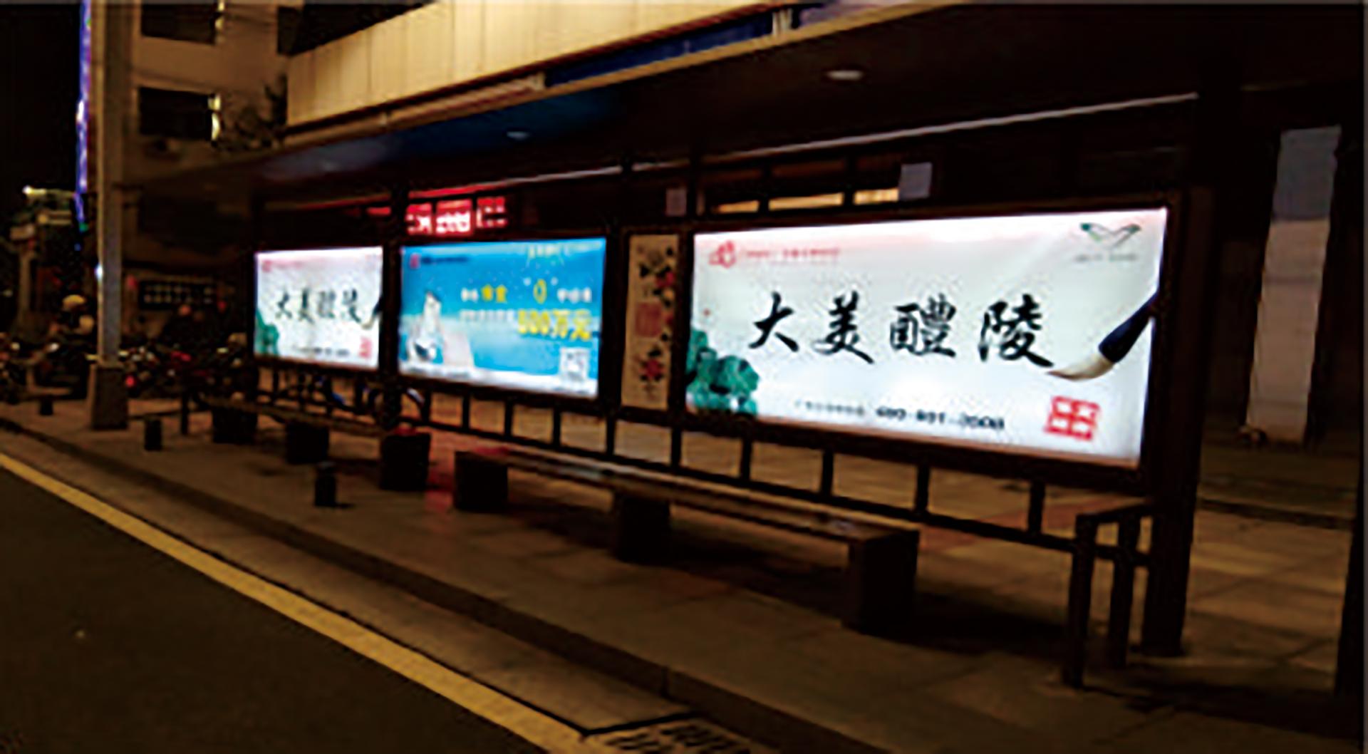 戶外廣告