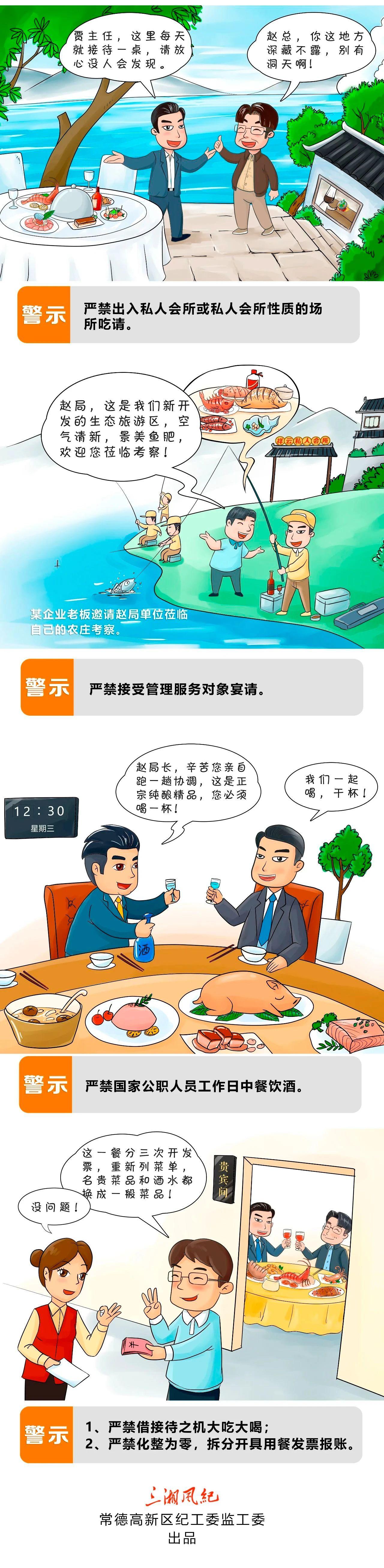 微信圖片_20231109133213