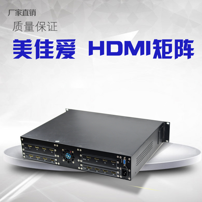HDMI矩陣切換器（插卡式）